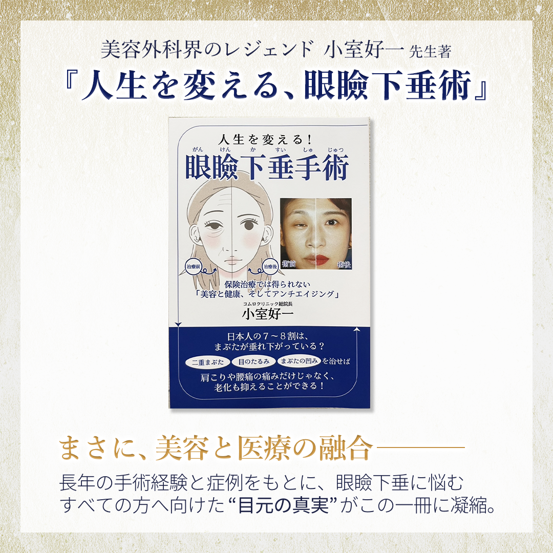 著書